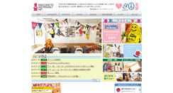 Desktop Screenshot of mrfriendly.jp